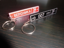 Брелки_Лазерная гравировка в Воронеже