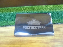 Гравировка на металле